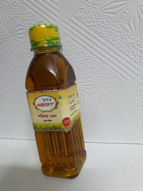 Supernatural Mustard Oil 100ML, 200ML & 1000ML (Pet Bottle)