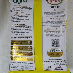 Supernatural Black Tea 50gm,500gm(Foil Pkt) 150gm (PET Jar)