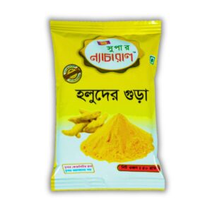 Agro Turmeric Powder -100gm
