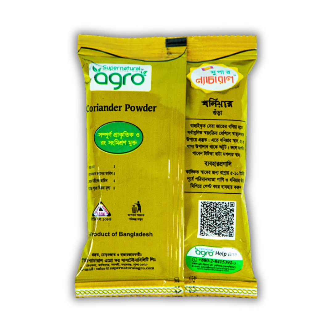 SuperNatural Coriander Powder-50gm - Image 2
